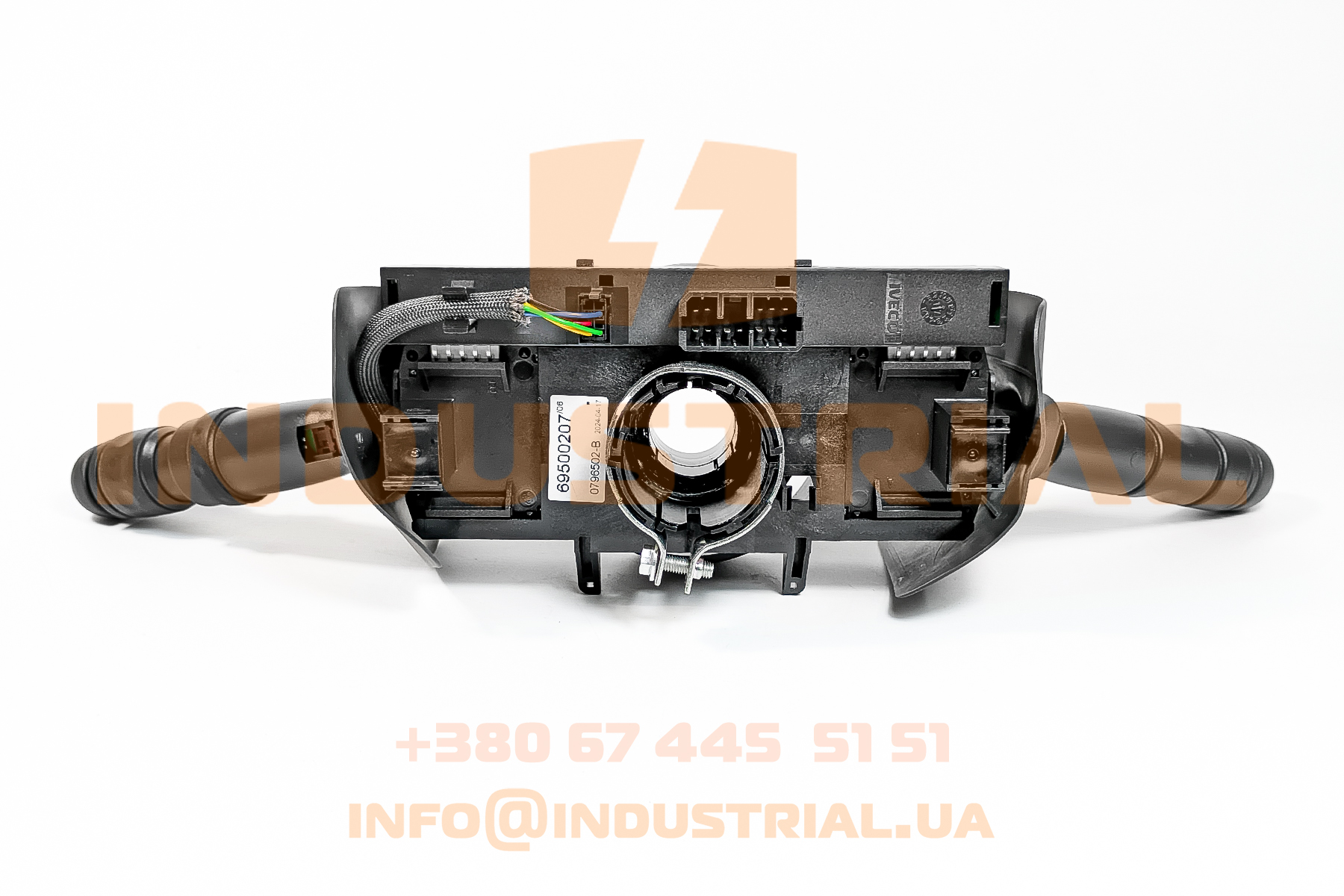 CNH 5593487 CNH INDUSTRIAL